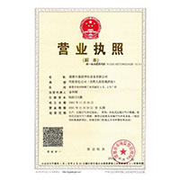 搞鸡巴网站>
                                      
                                        <span>营业执照</span>
                                    </a> 
                                    
                                </li>
                                
                                                                
		<li>
                                    <a href=